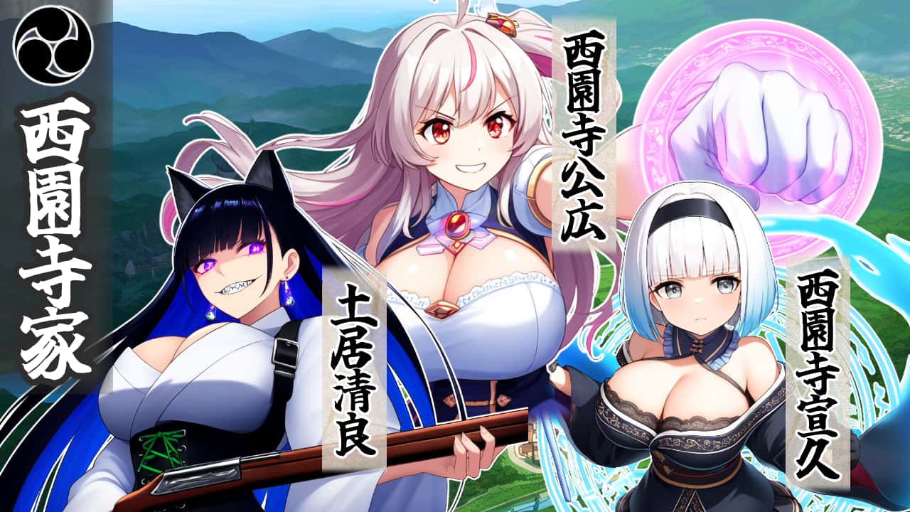 战国炎舞姬|免费下载封面